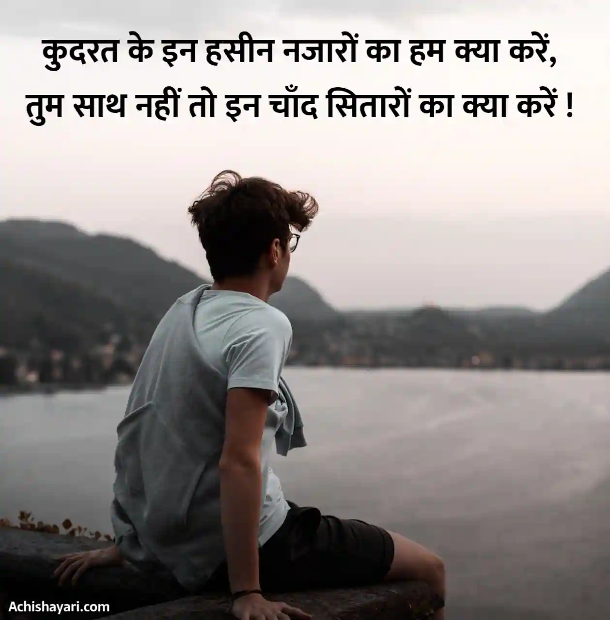 70 Alone Shayari in Hindi अलन शयर इन हद QuotesGyan