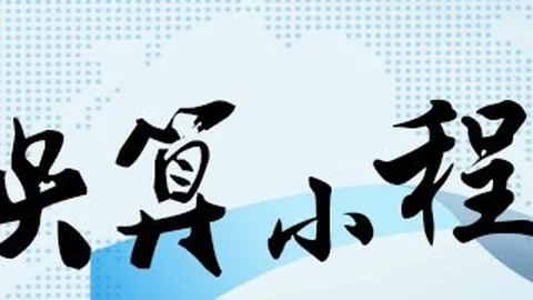 孔萨伤病最新回应：图赫尔称伤病无大碍，球队不冒险行事