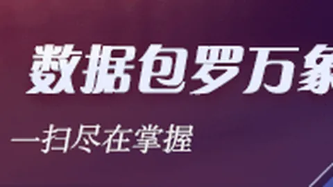 马卢阿奇防守文班解析：投篮与篮板的双重封锁