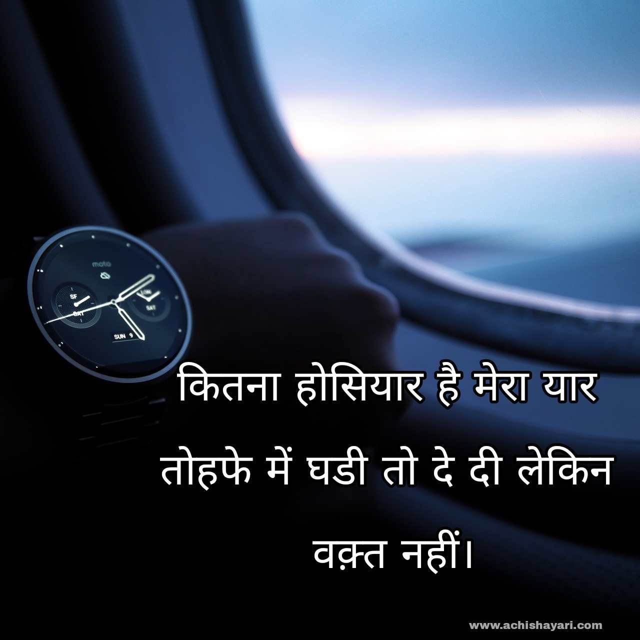 Motivational Quotes in Hindi for Success