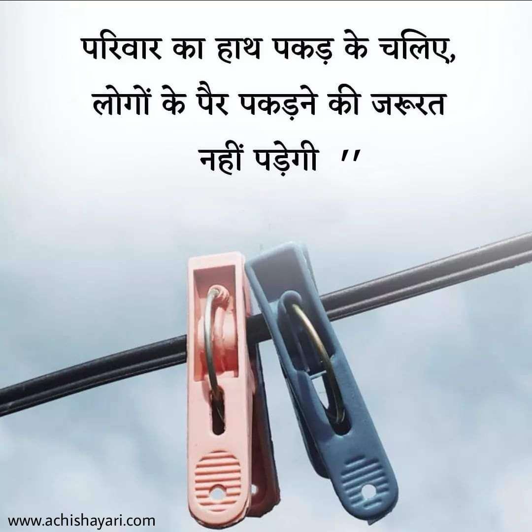 life quotes hindi