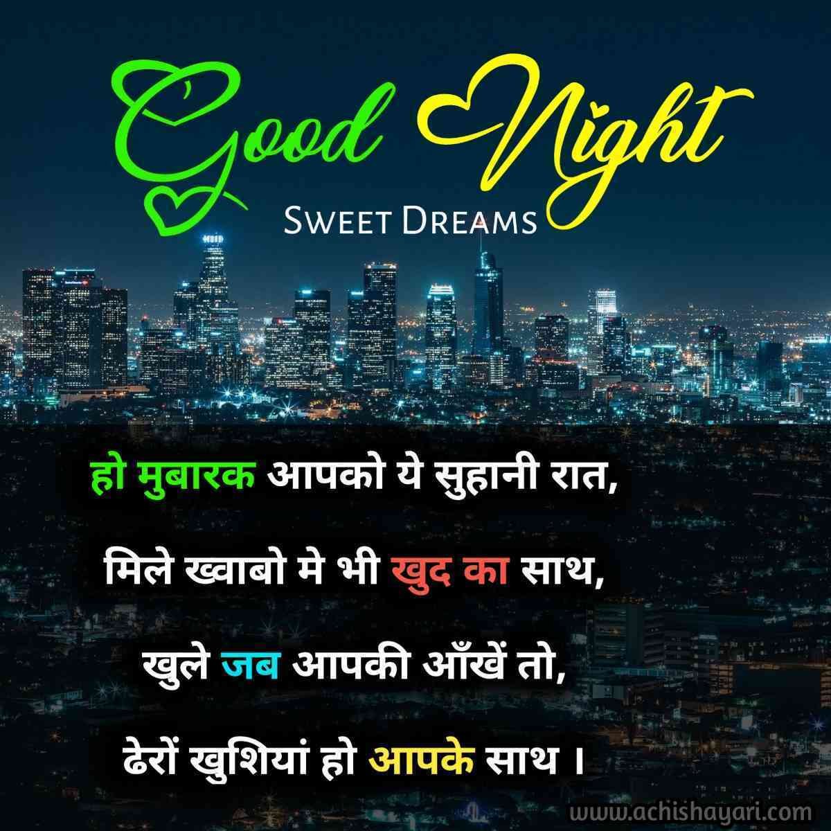 good night shayari photo