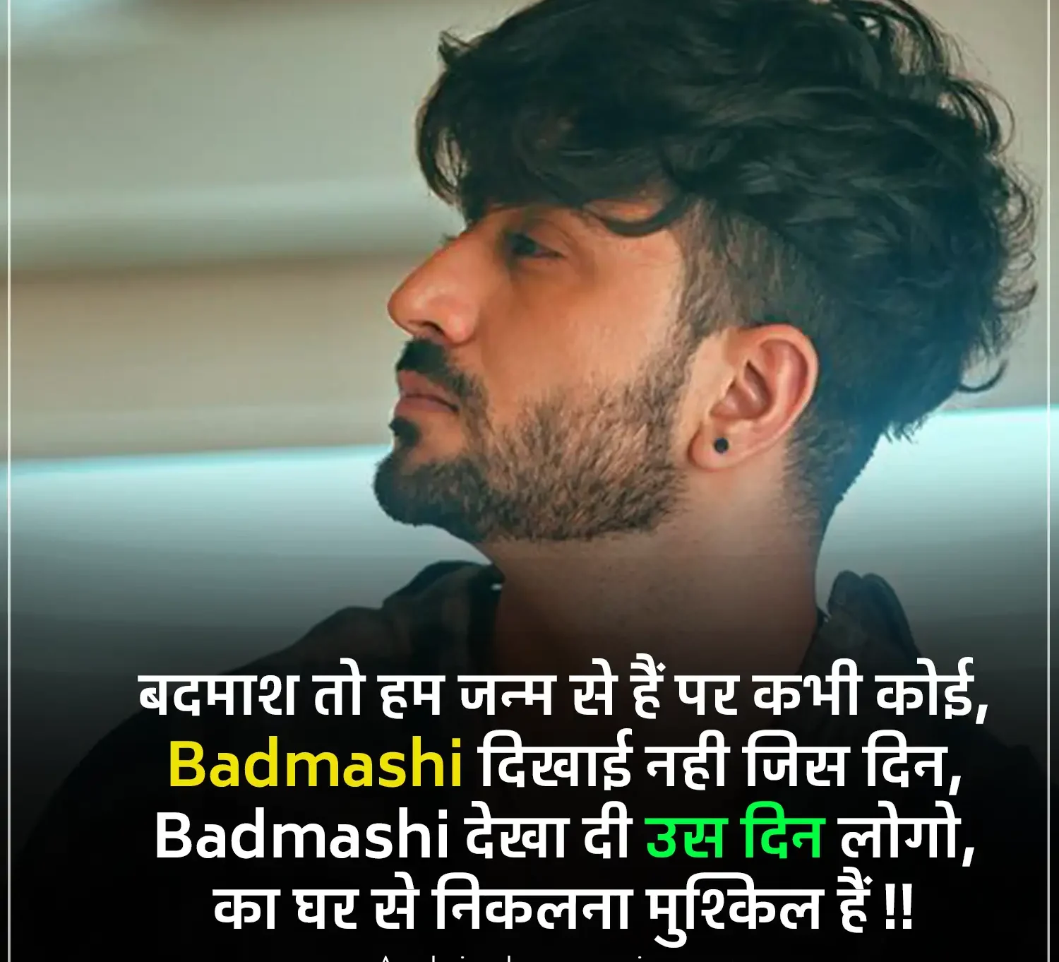 Badmashi Shayari Hindi Main