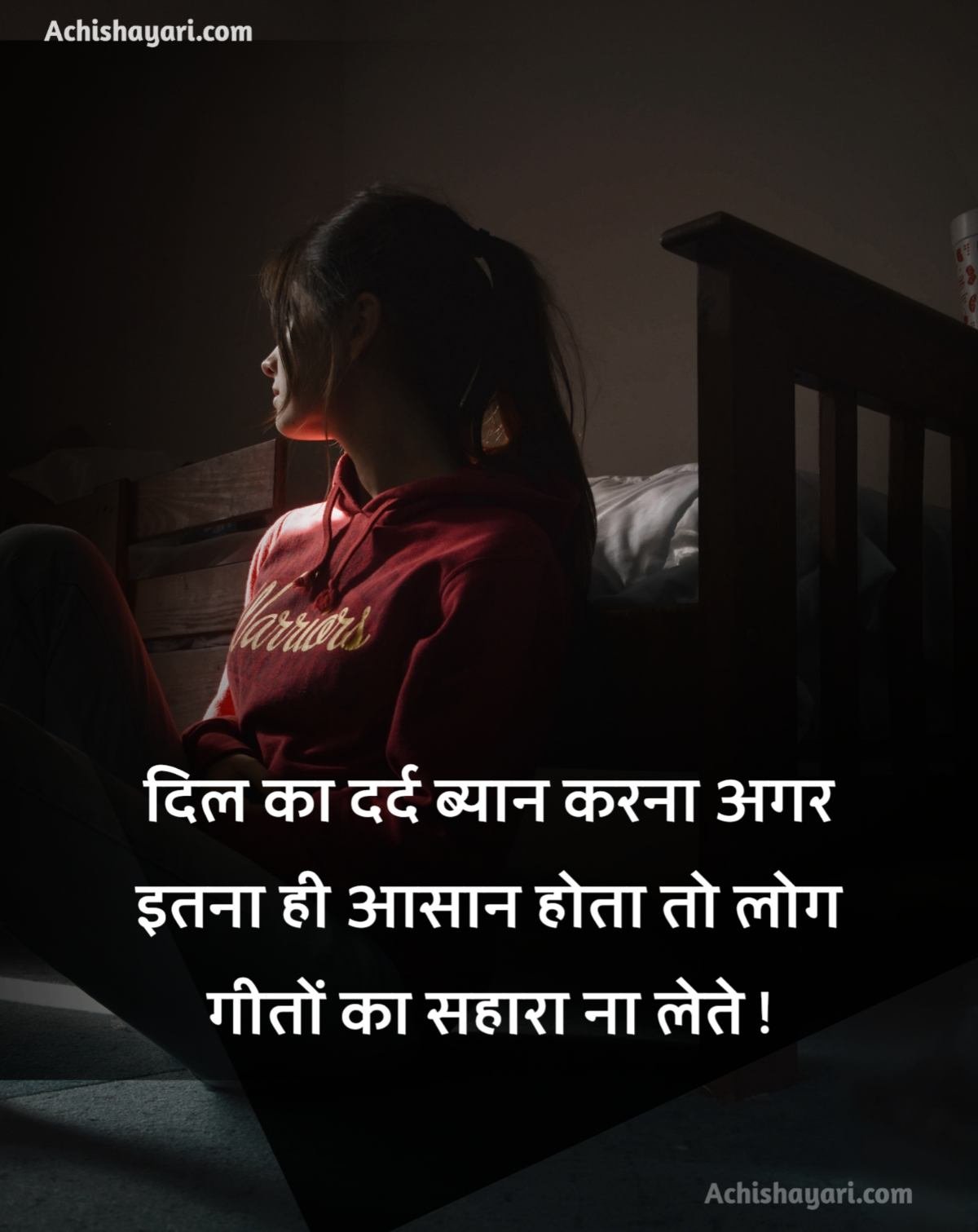 Dard Bhari Shayari for bf