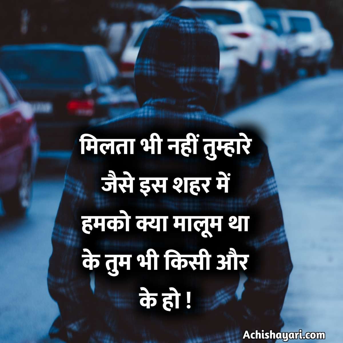 Dard Bhari Shayari images