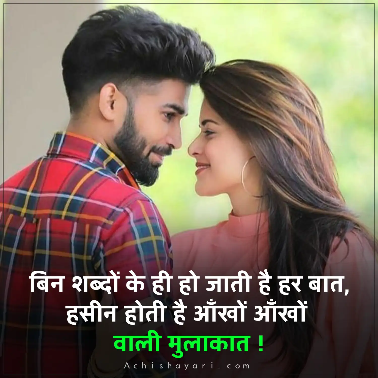 Love Quotes Boyfriend Hindi Main