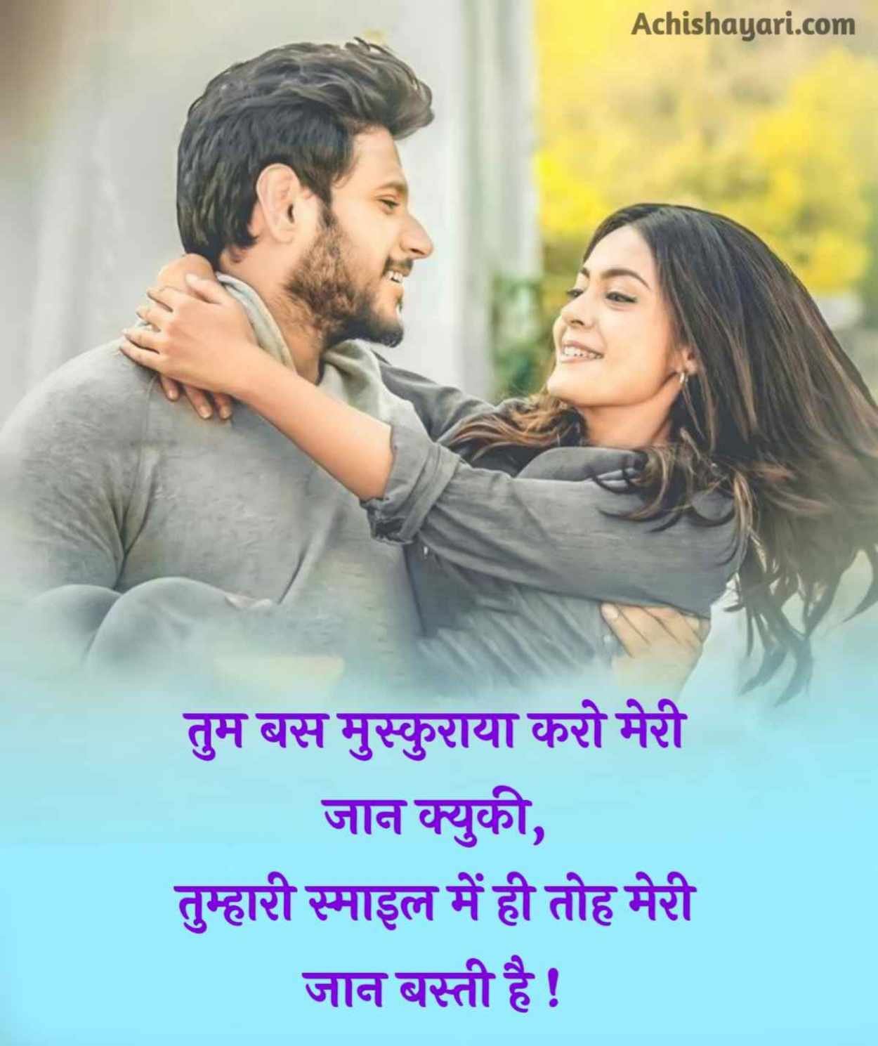 Love Shayari in Hindi Photo