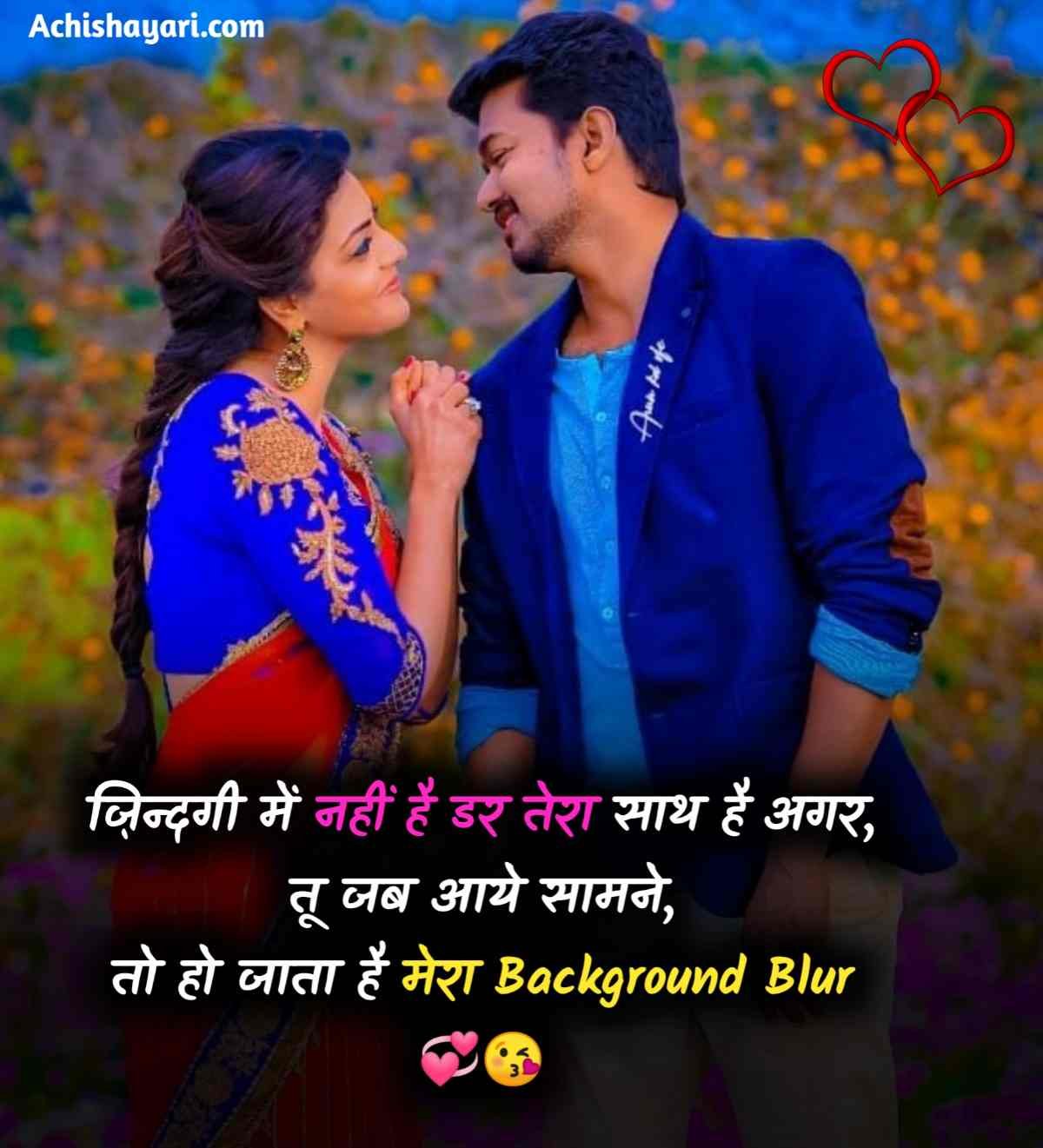 Love Shayari in Hindi images