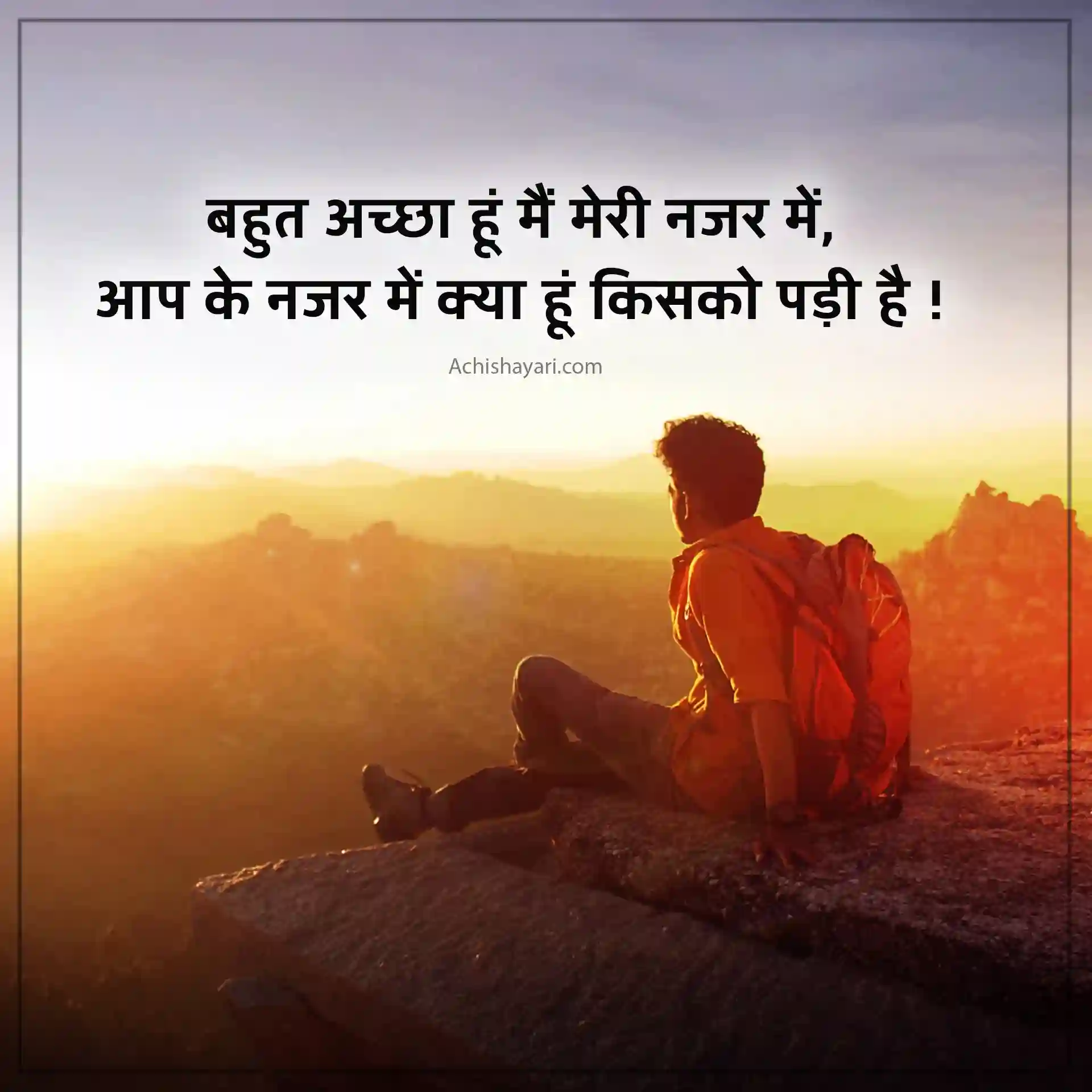 Self Love Shayari in Hindi