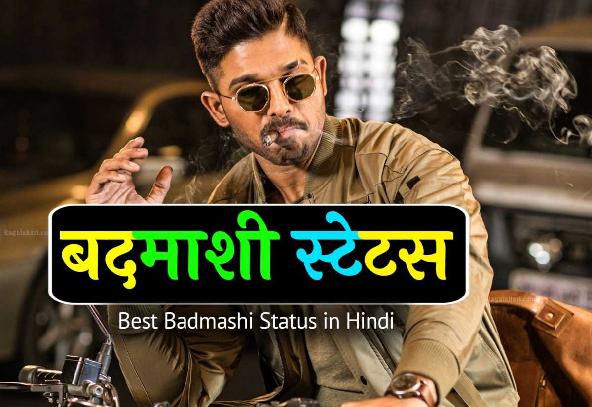 badmashi status hindi