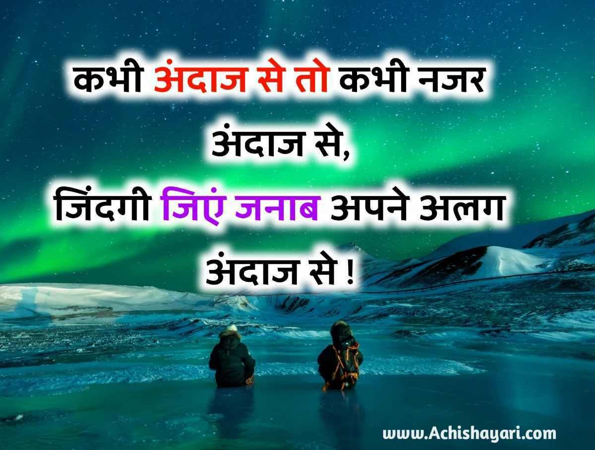 khud ke liye shayari image