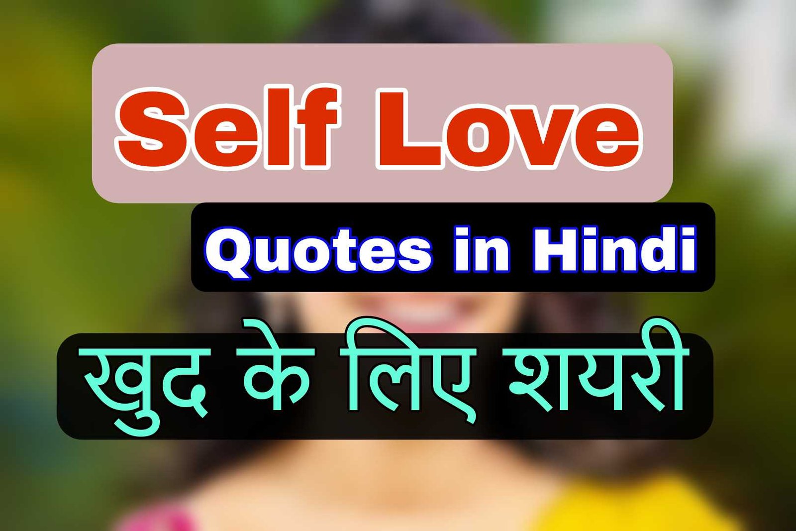 self love quotes in hindi