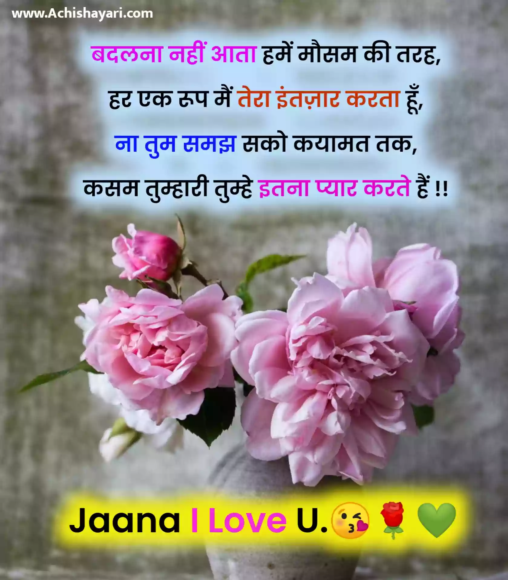 I Love You Shayari Image Hindi
