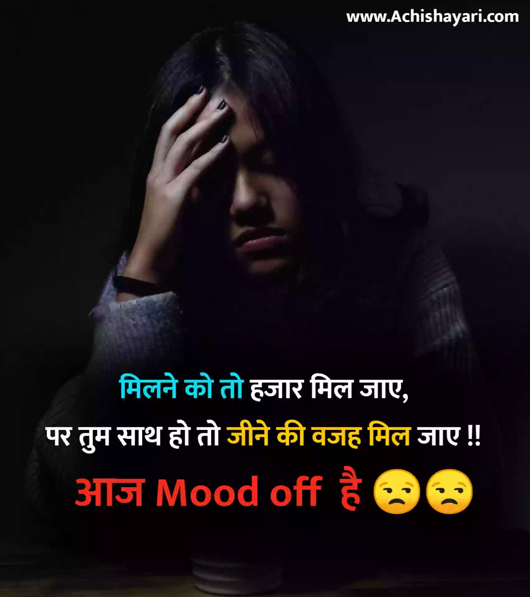 Mood off Status Hindi Image