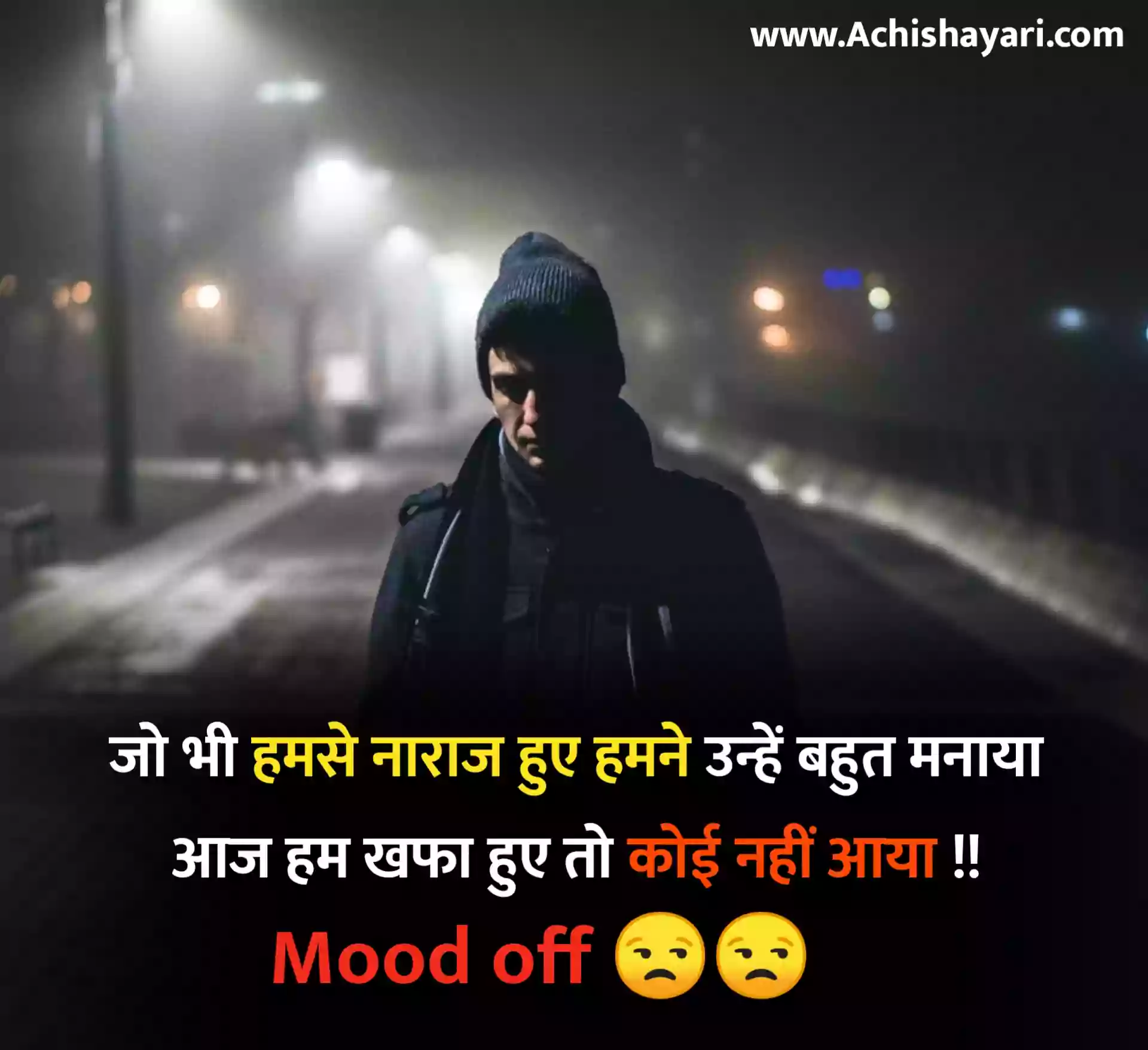 Mood off Status in Hindi Image