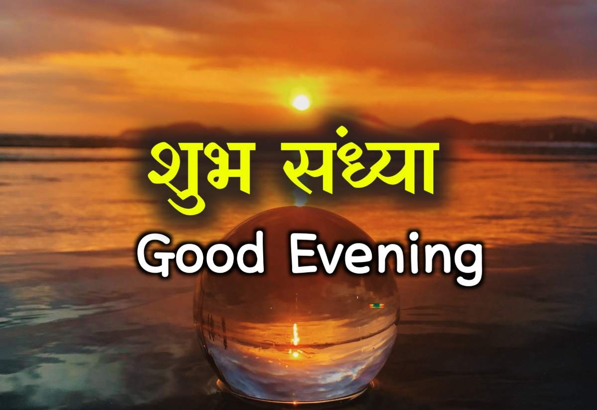 good evening shayari hindi