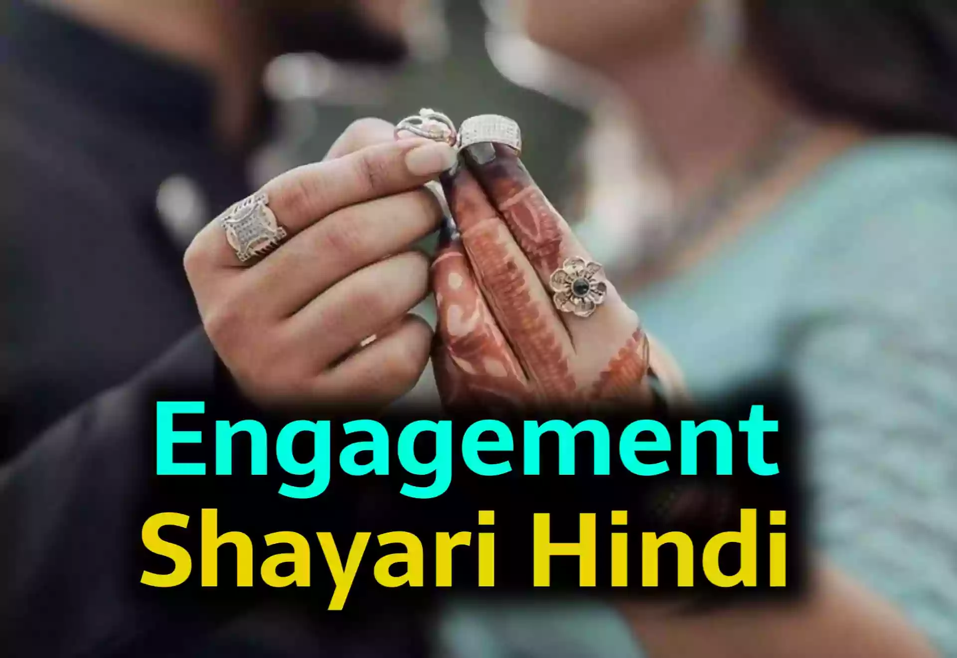Engagement Shayari