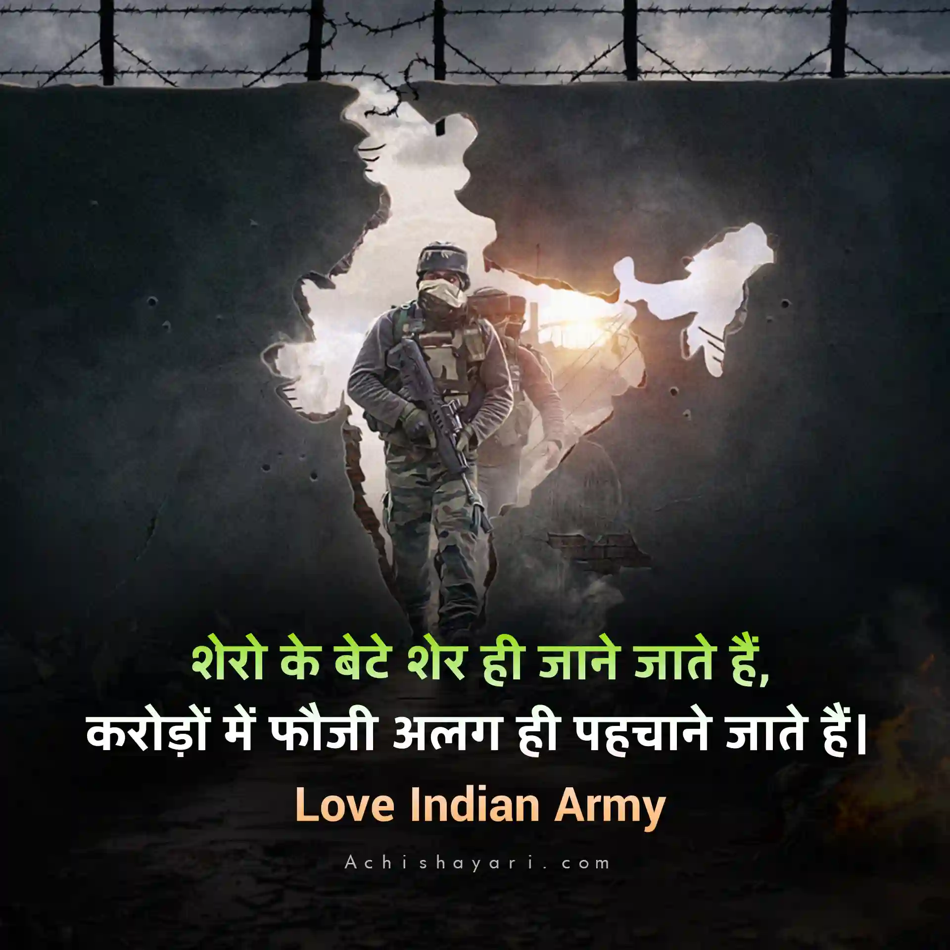 Indian Army Status in Hindi