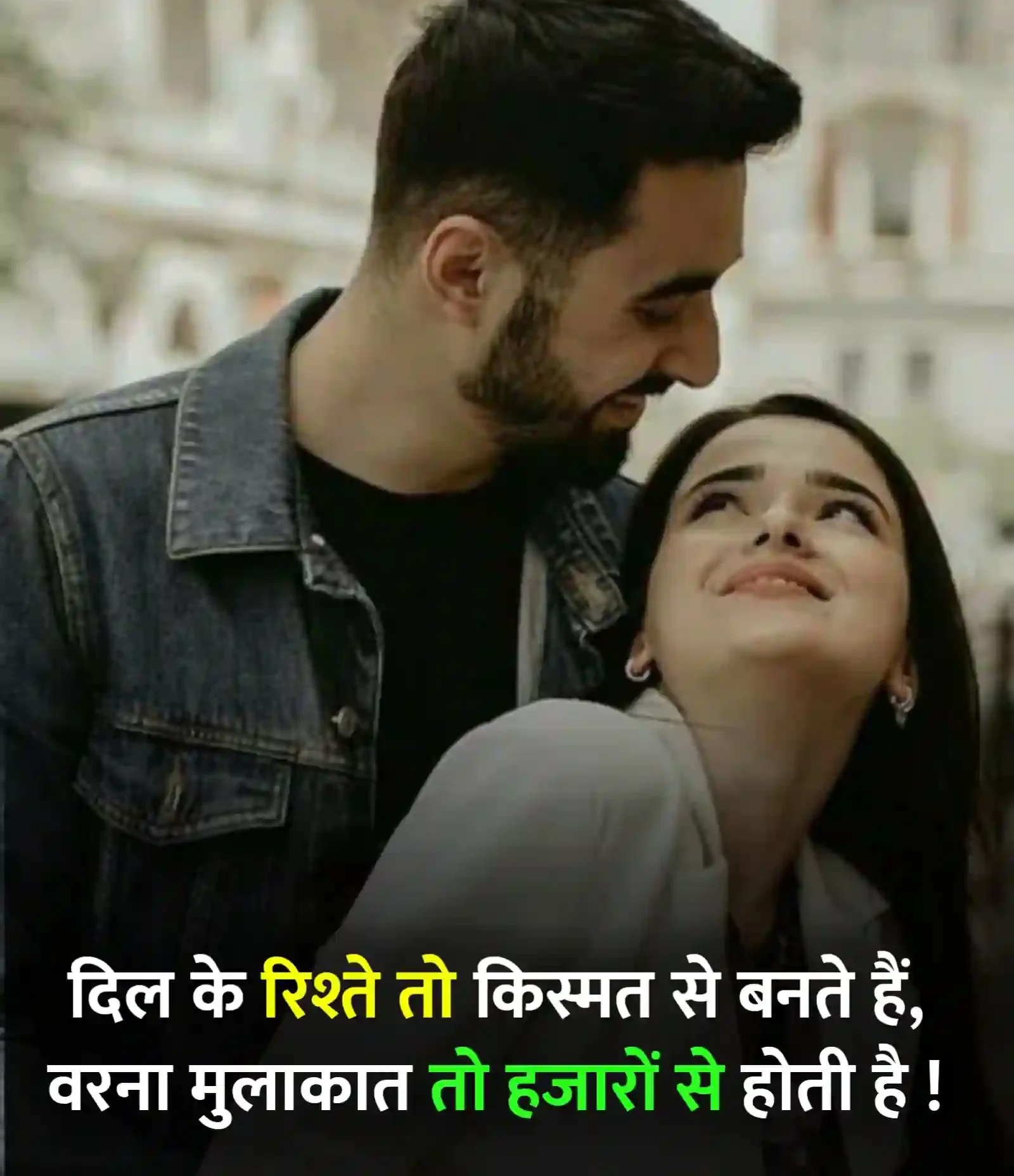 Best Love Status in Hindi