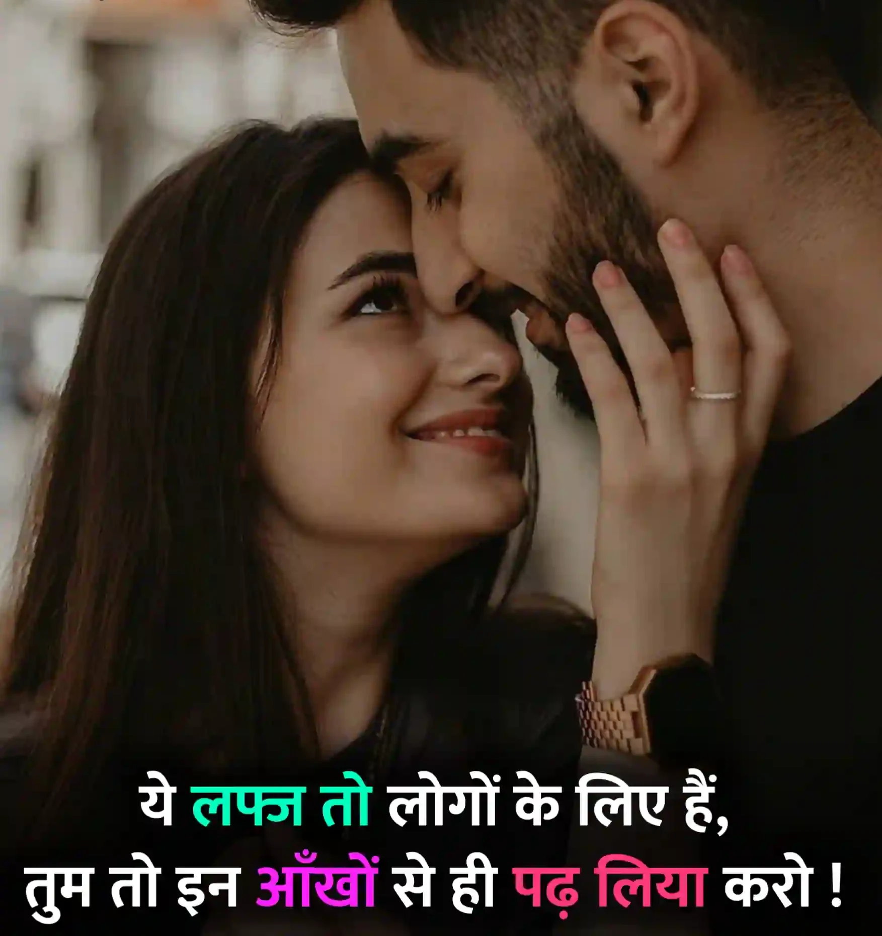 Love Status Hindi
