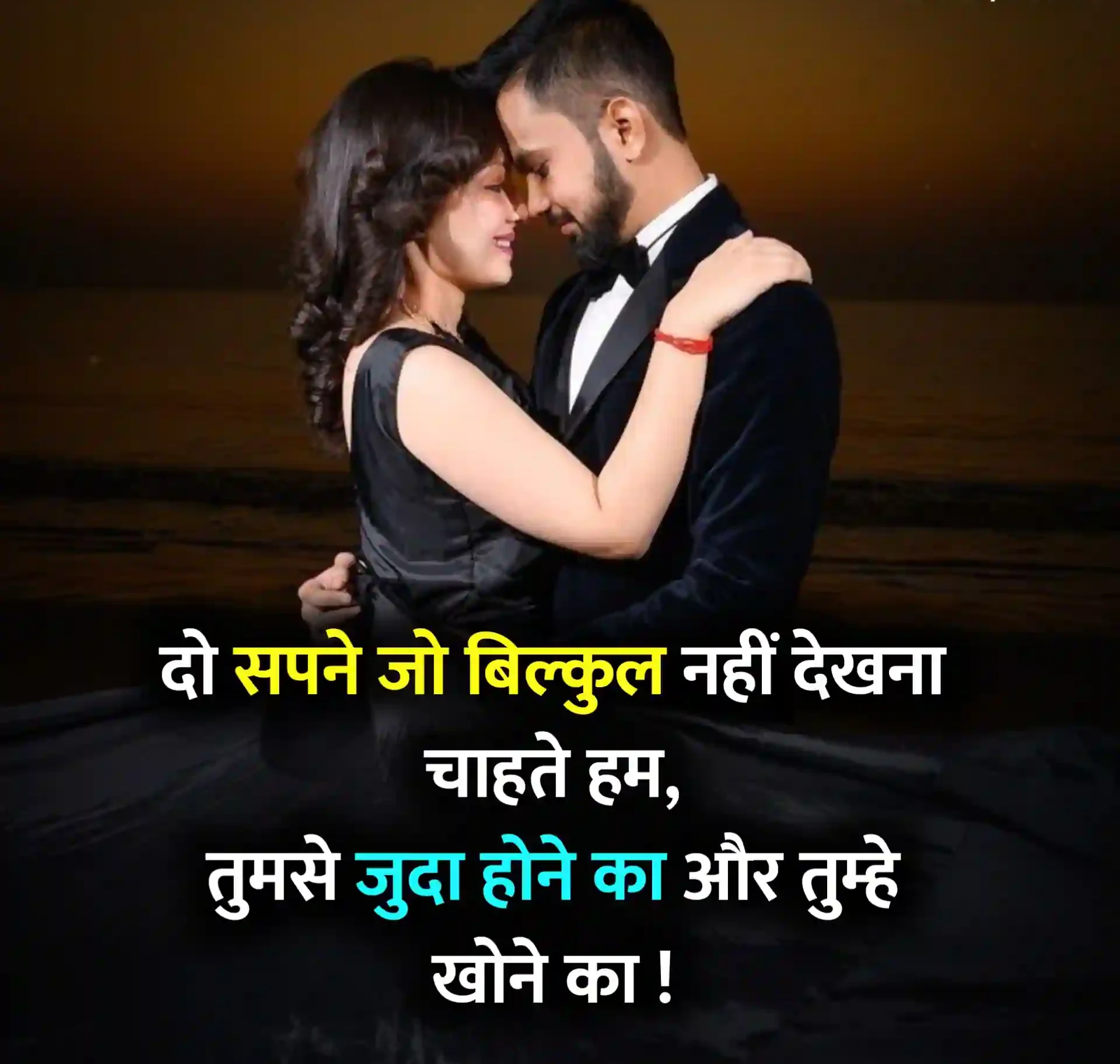 Love Status in Hindi Image