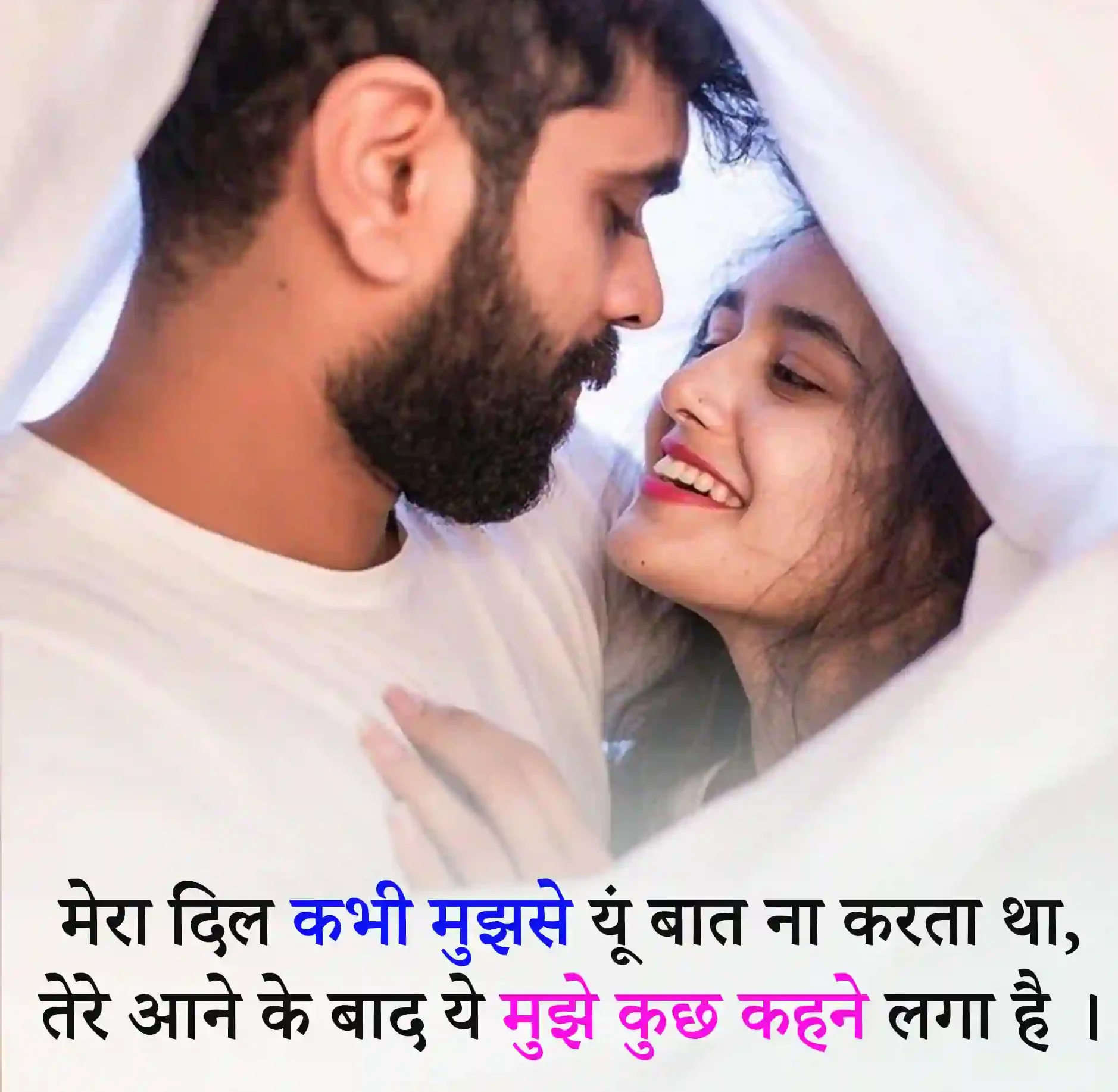 Heart Touching Love Shayari Image