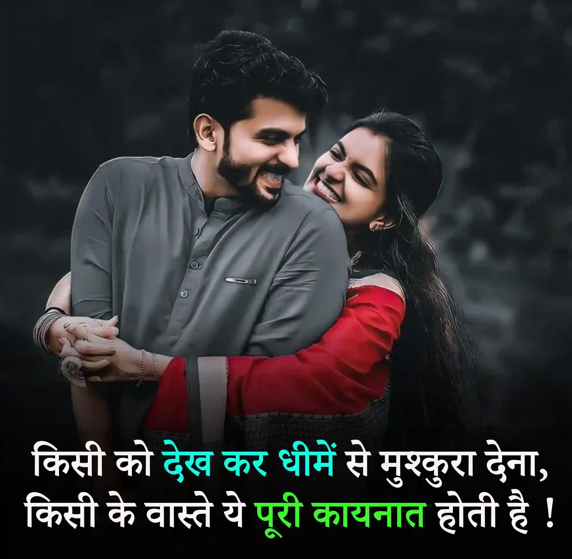 Love Heart Touching Shayari