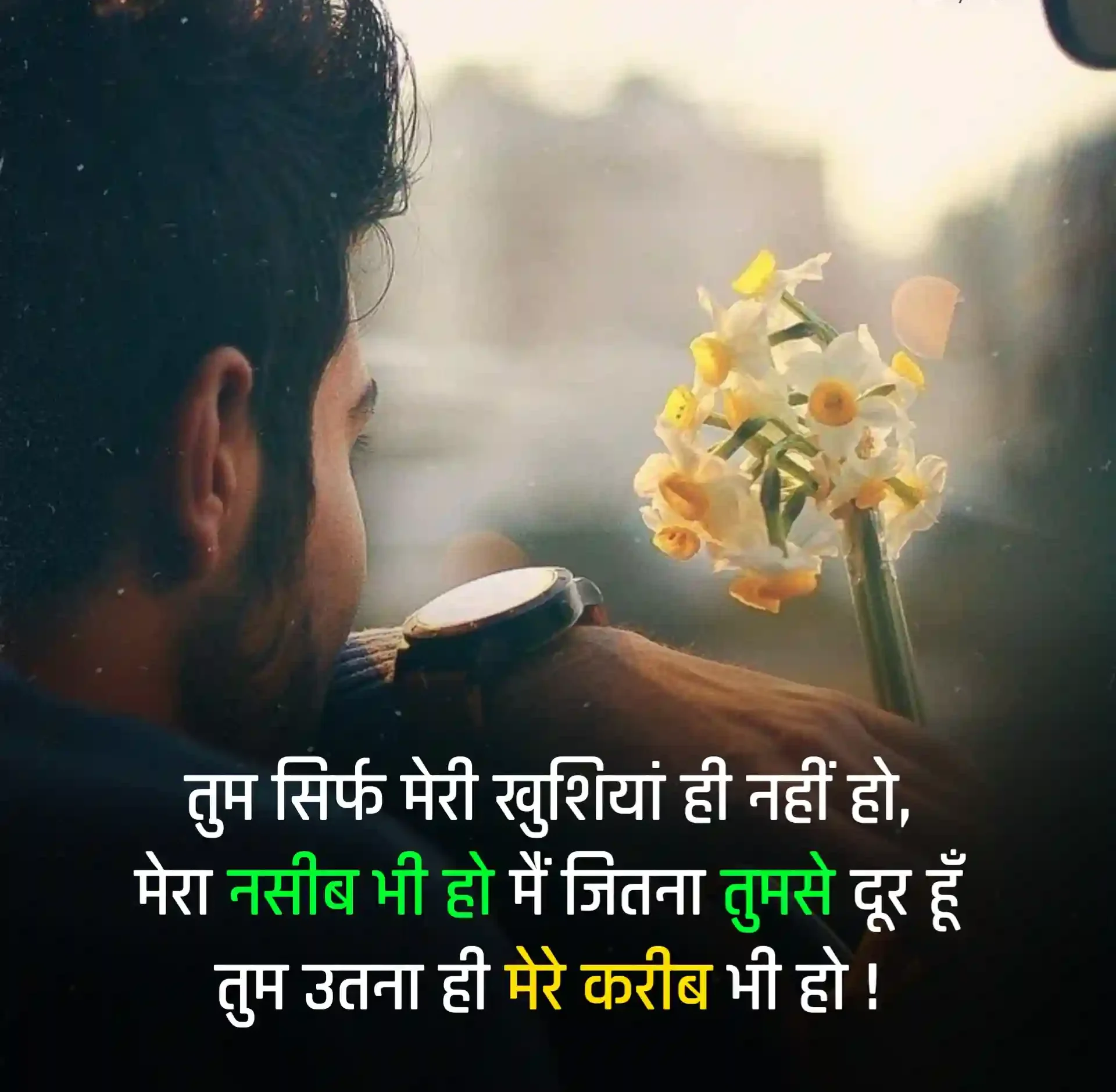 Yaad Shayari in Hindi