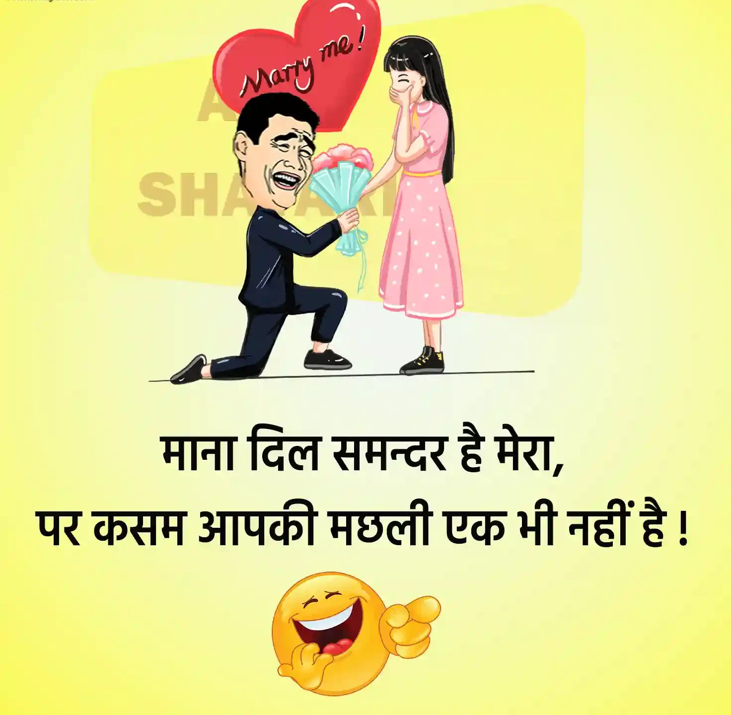 Best Funny Status in Hindi