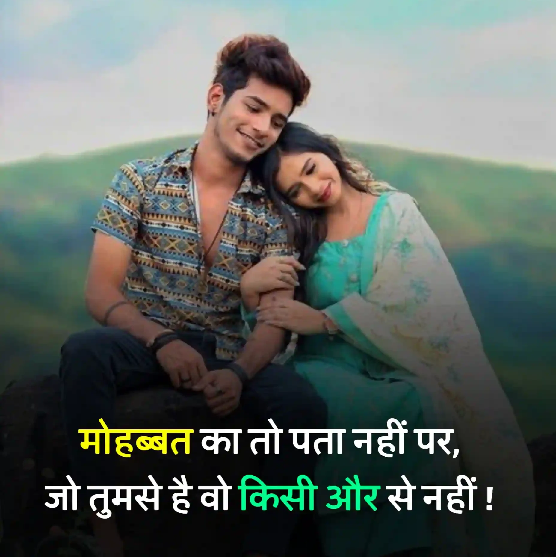 Best Mohabbat Shayari in Hindi