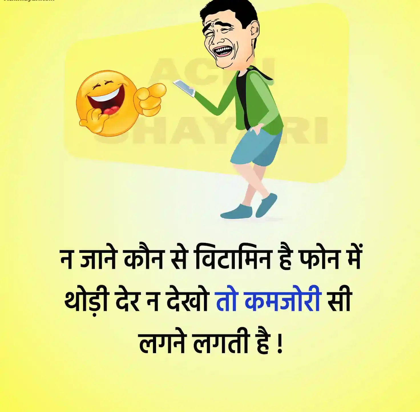 Funny Status in Hindi for Whatsapp Status