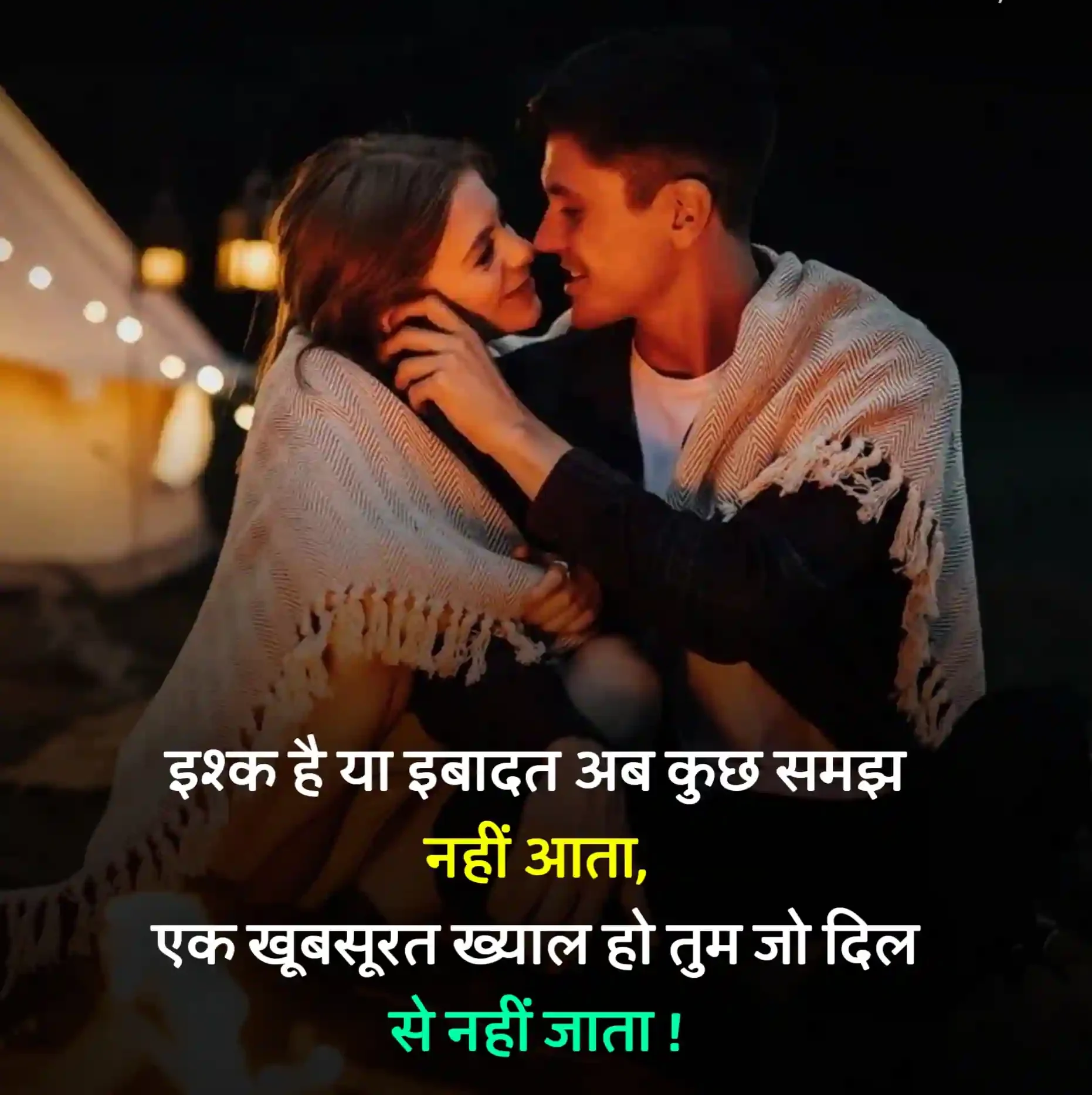 Mohabbat Shayari in Hindi Image