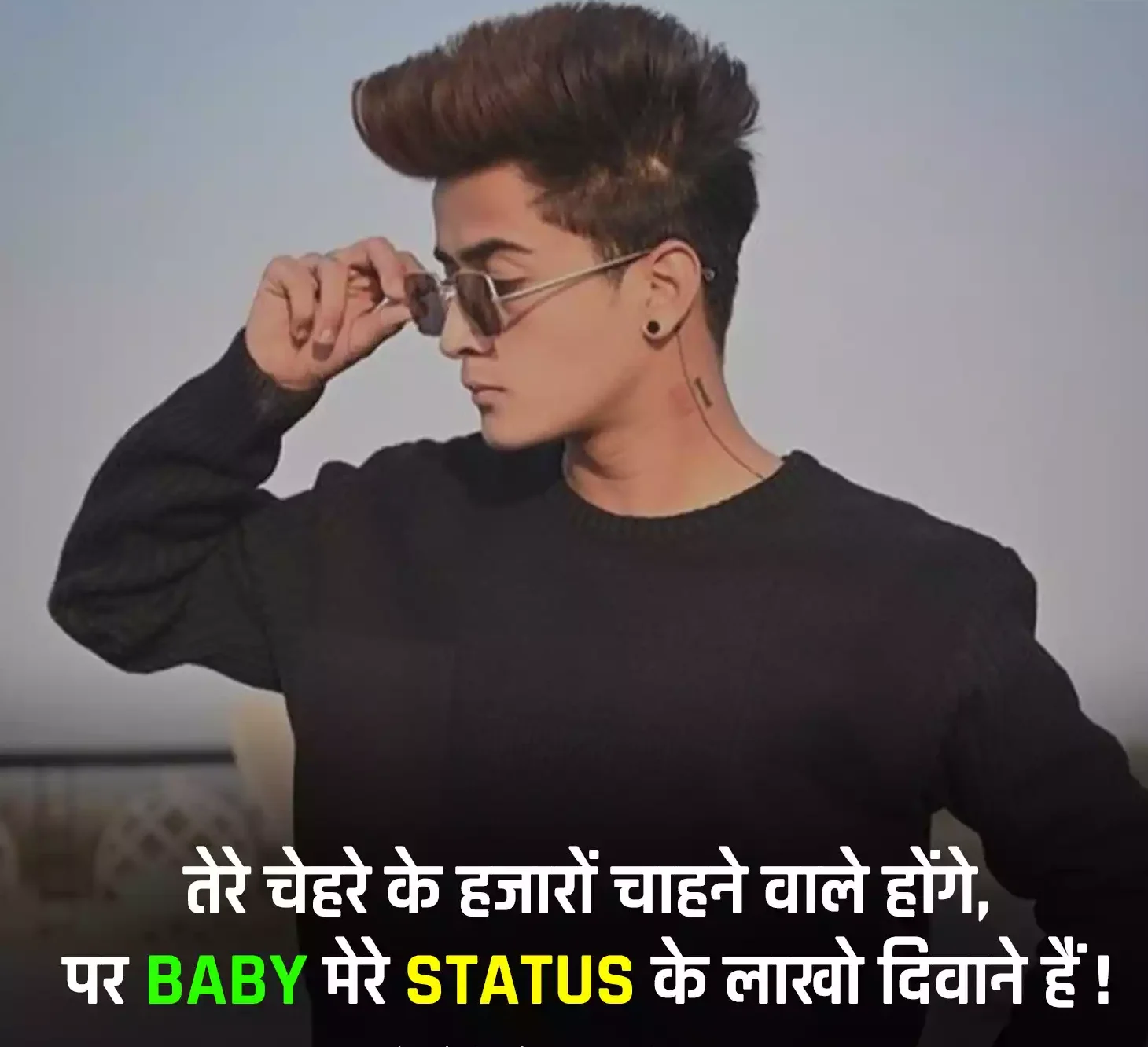 Attitude Status Hindi