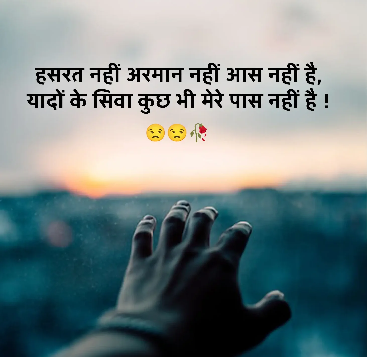 Miss You Shayari Hindi Main