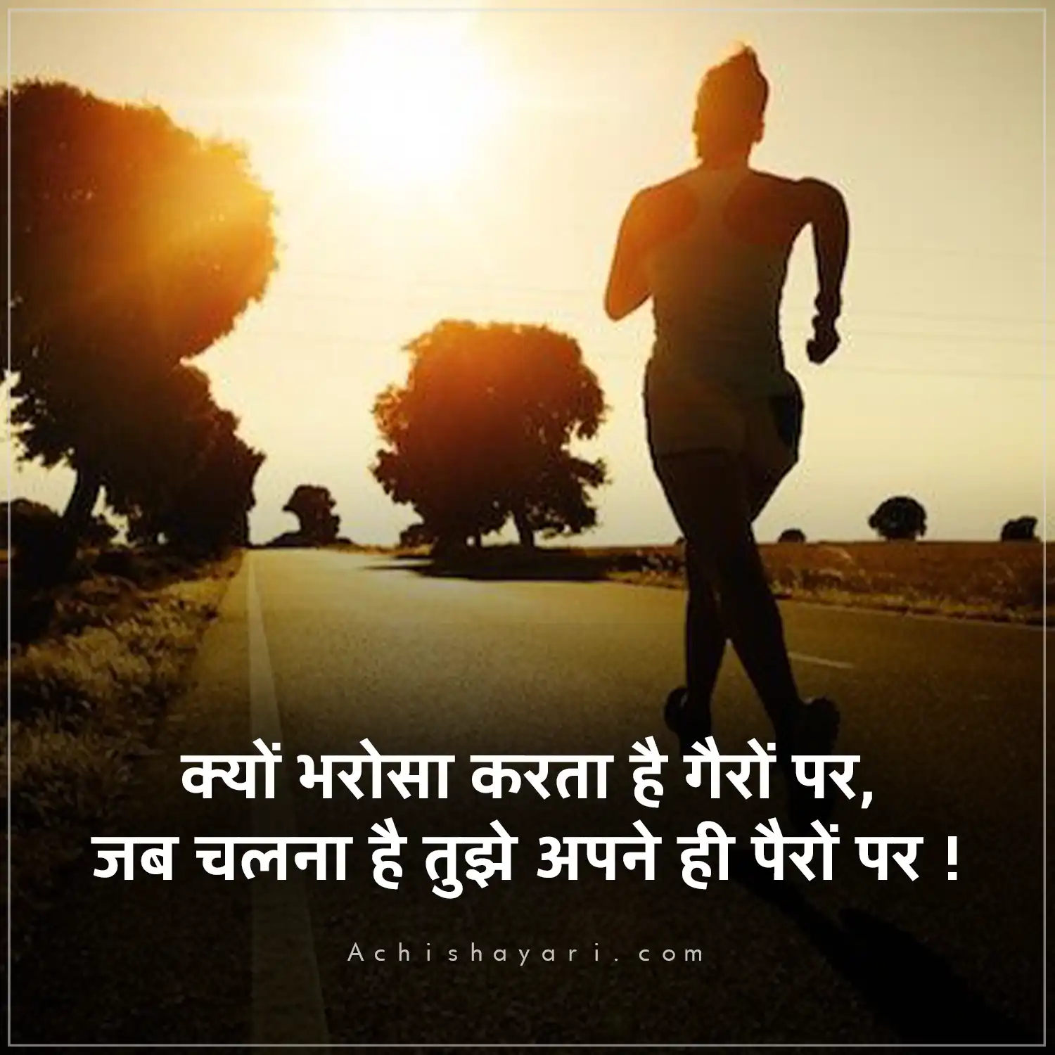 Motivational Quotes Hindi Main