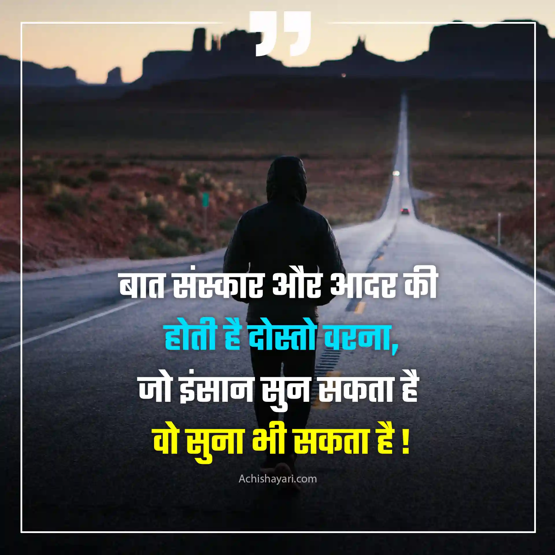 Motivational Thought in Hindi