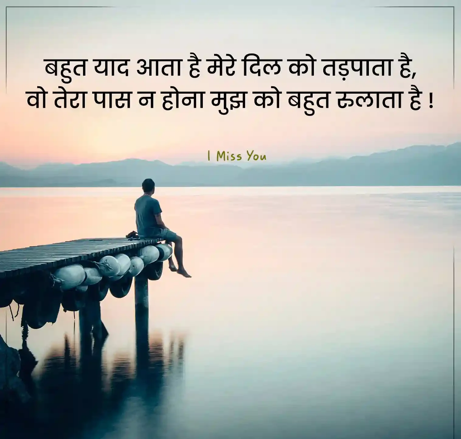 Shayari Yaad Ki