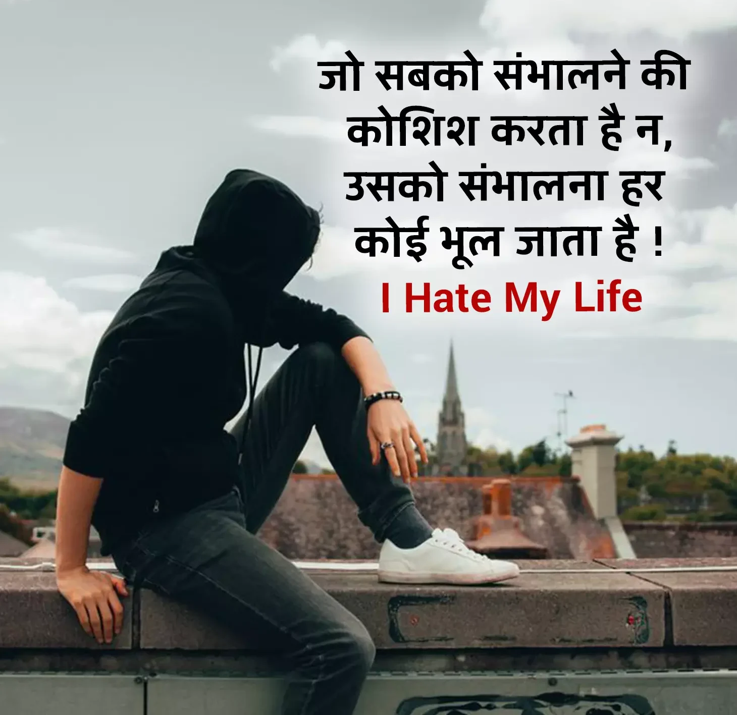 Hate My Life Status Hindi