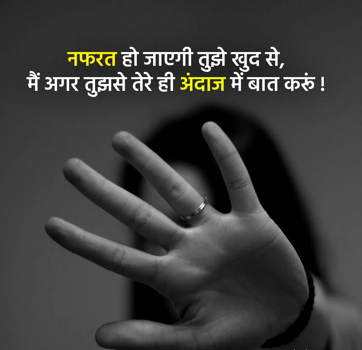 I Hate My Life Shayari in Hindi