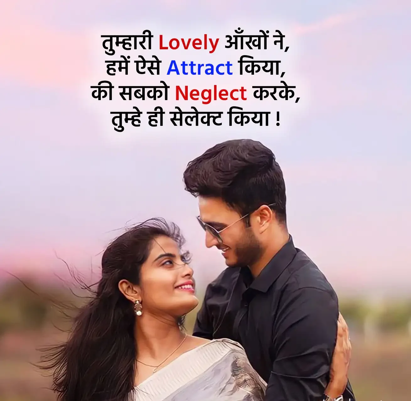 Love Romantic Shayari