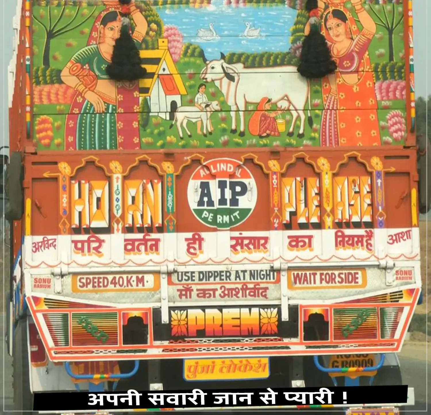 Truck Shayari Hindi Main